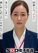 Yosika Fukuhara
