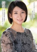 Mizuki Fukuyama