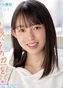 Rion Izumi