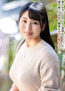 Yumi Yasuno