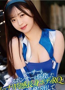 Yura Hanasaki