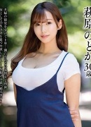 角奈保