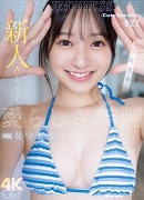 夏希みなみ