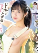 Miho Nakazato