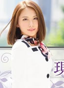 二宮沙樹