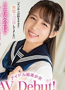 Yuuka Mayama