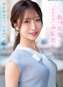 泉ももか