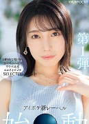 仲村みう