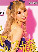 波形モネ