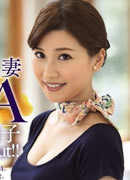 桃瀬理央