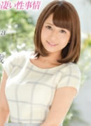 上原美波