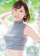荒金さとみ