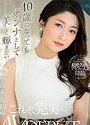 今井真由美