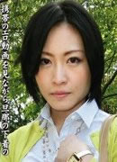 Natumi Kamikawa