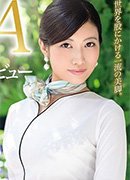 あずま鈴