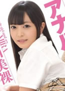 Ryouka Sinoda