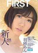 羽柴よしの