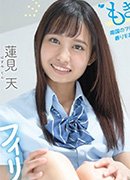 エンペラー