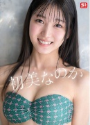 巴ひかり