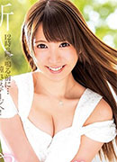 山本ありさ