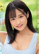 Natu Hinata