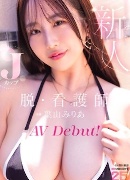 槙野礼香