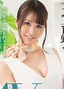 橘みおり