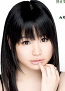 山田真衣