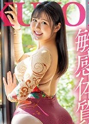 羽石ゆう