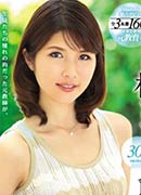 三宅ちえ