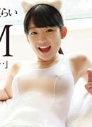 市来まひろ