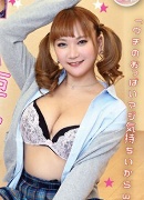 本城つばさ