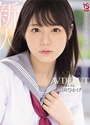 椎名そら