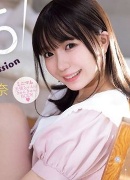 桜瀬奈