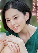 日登美さつき