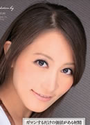 岡本美里