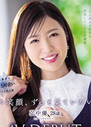 高嶋加奈