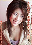 Kozue Hirose