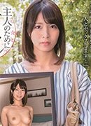 Keiko Honda