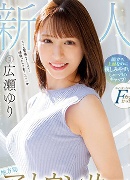 望月かのん