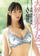かとうれい