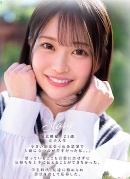 篠宮るい