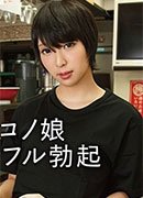 荒金さとみ
