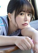 唯井まひろ