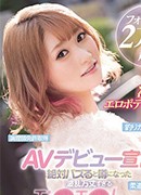 鈴木愛