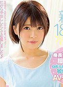 直嶋あい