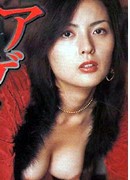 Reiko Kobayakawa