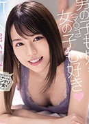 神田るみ