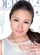 東条美麗