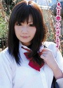 観月樹音